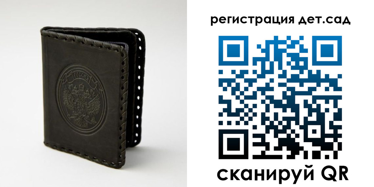 найти адрес прописки в Закаменске